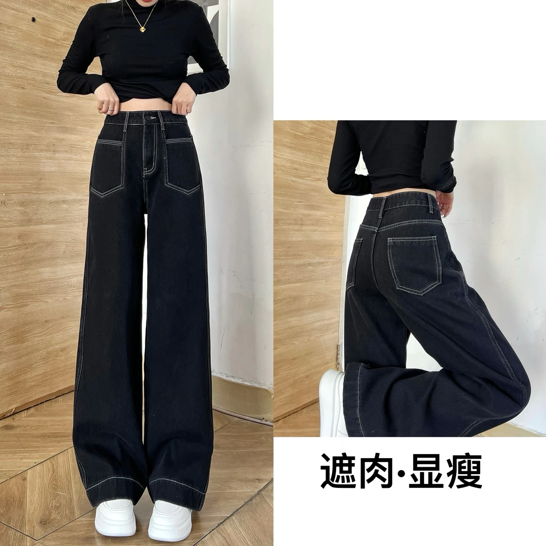 【送腰带】阔腿牛仔裤女微喇早春时尚小众宽松垂感显瘦高腰微喇裤