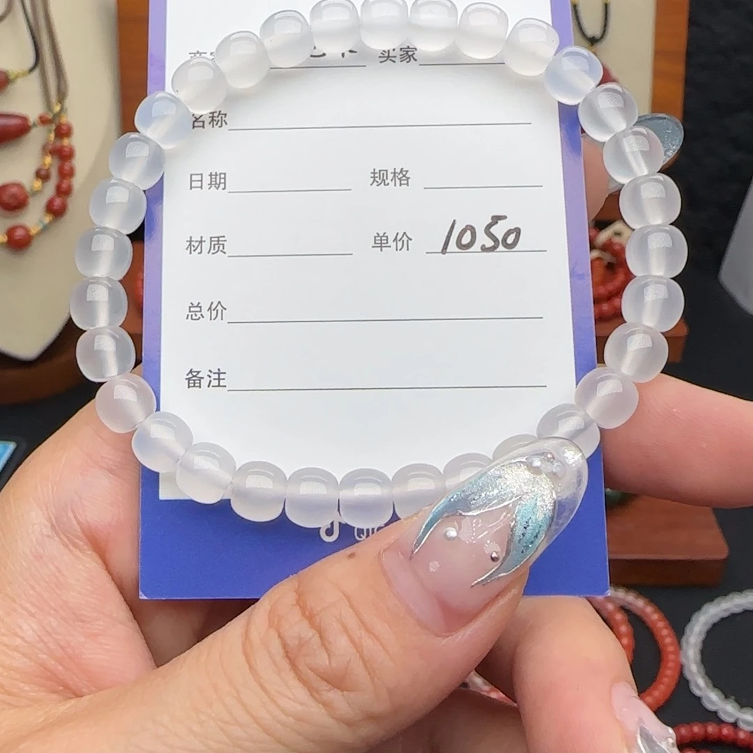 玛瑙/玉髓手串未镶嵌M**崔