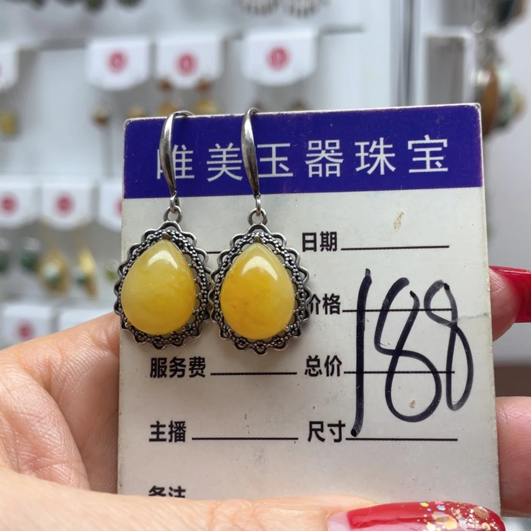 蛇纹石玉耳饰未镶嵌随*?
