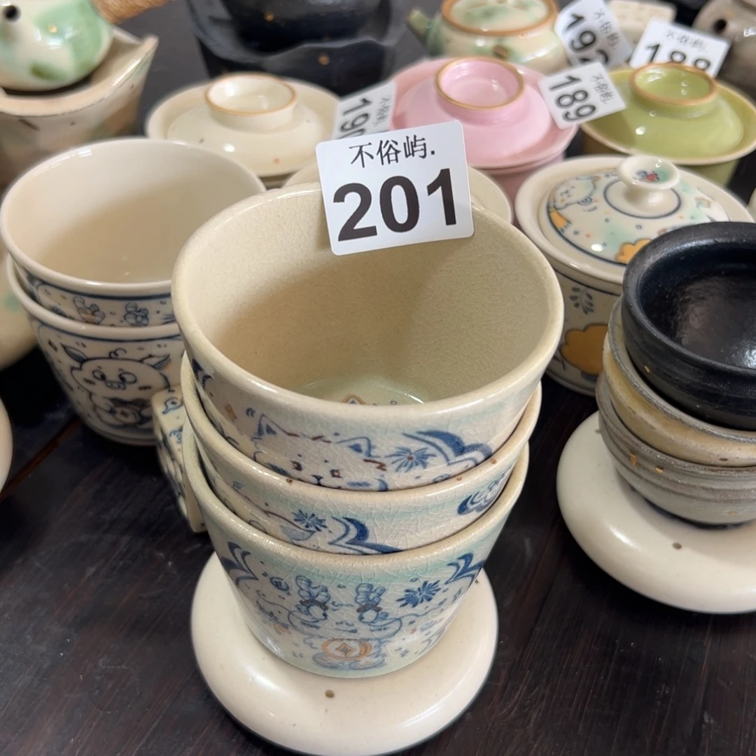 容***橙景德镇不俗屿茶器201