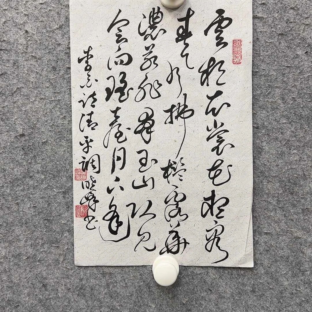 书法书法作品多次参加