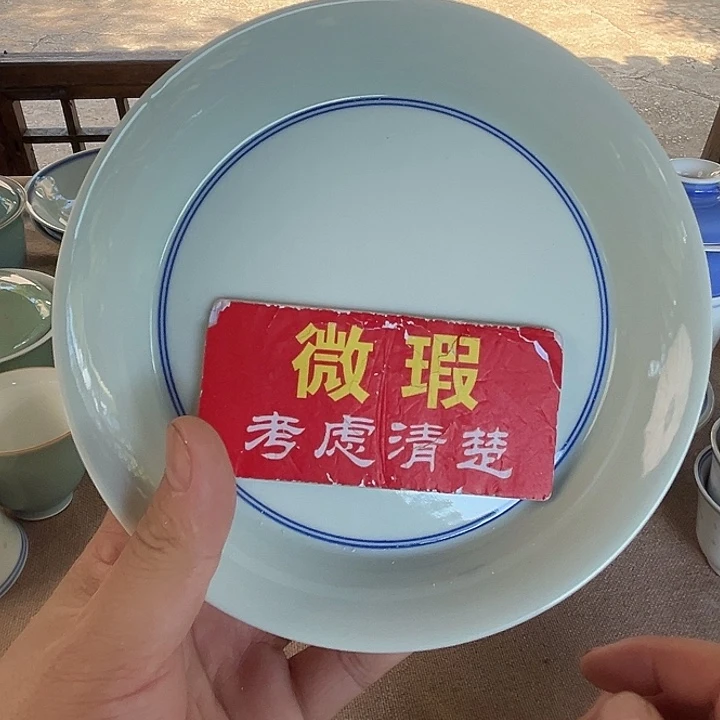 青花瓷器青花瓷器
