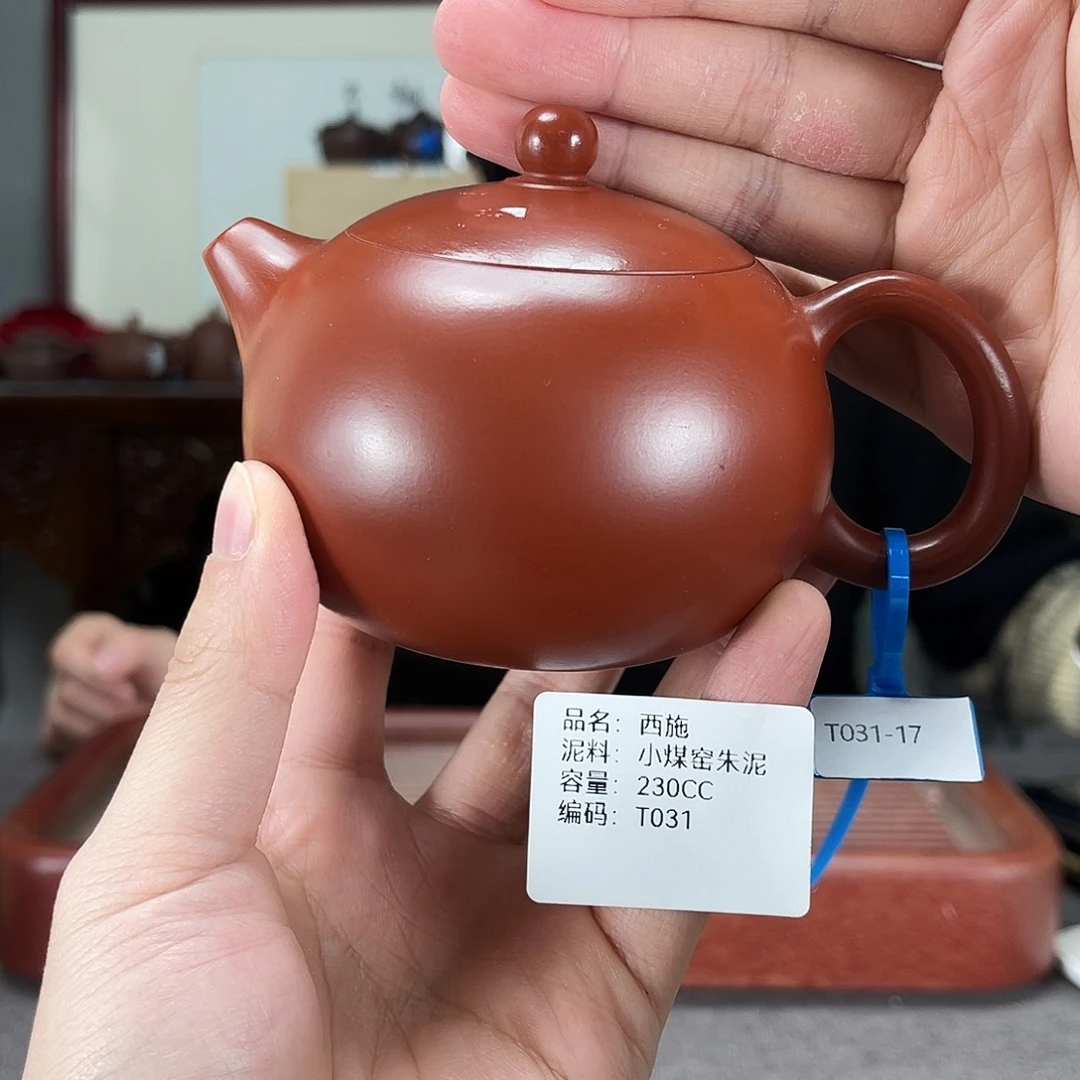 紫砂茶壶方圆紫砂
