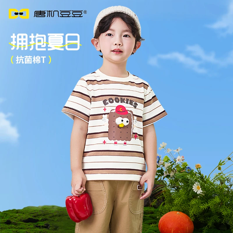 唐机豆豆夏季新款男童7A抗菌短袖萌趣条纹2025卡通饼干T恤