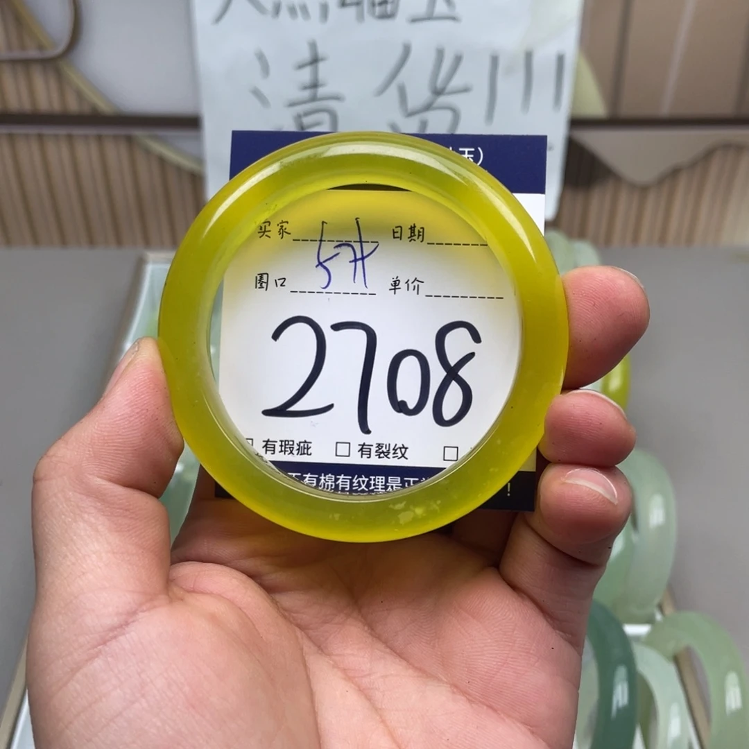 岫玉手镯手镯未镶嵌