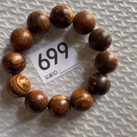 【闪购商品】贡木碰**气8888888888