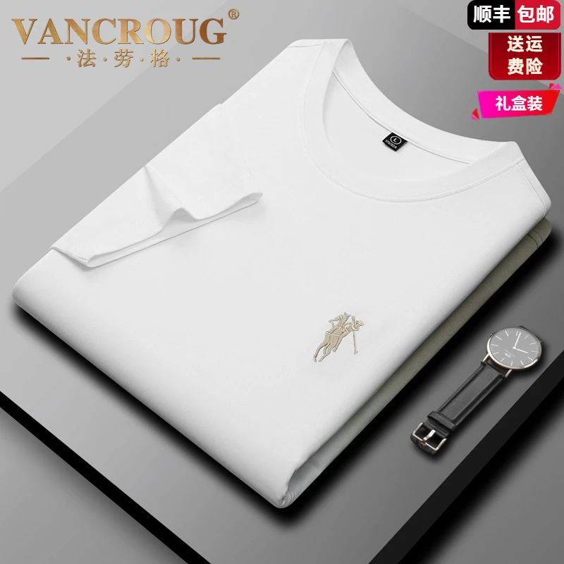 法劳格男装夏季短t薄款休闲螺纹圆领短袖t恤百搭潮流半袖宽松上衣