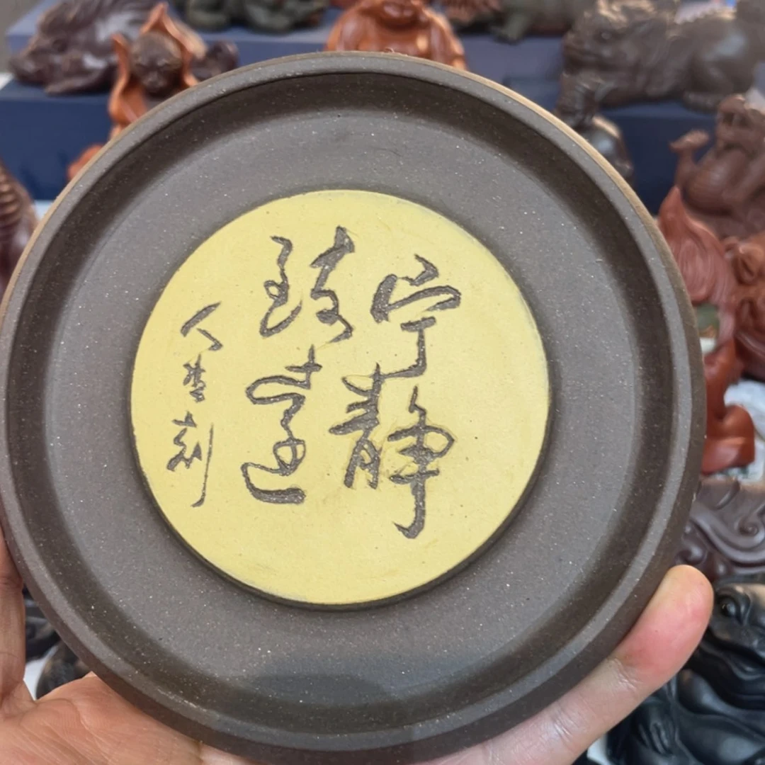 【闪购商品】紫砂茶宠2号壶承