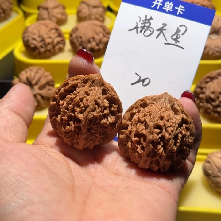吊坠桃核满天星全品