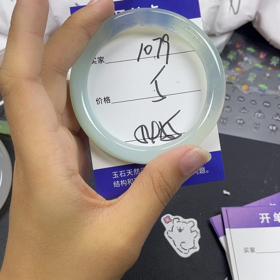 手镯玛瑙/玉髓未镶嵌