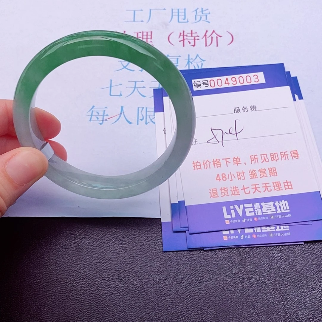 拍下实物为准000000