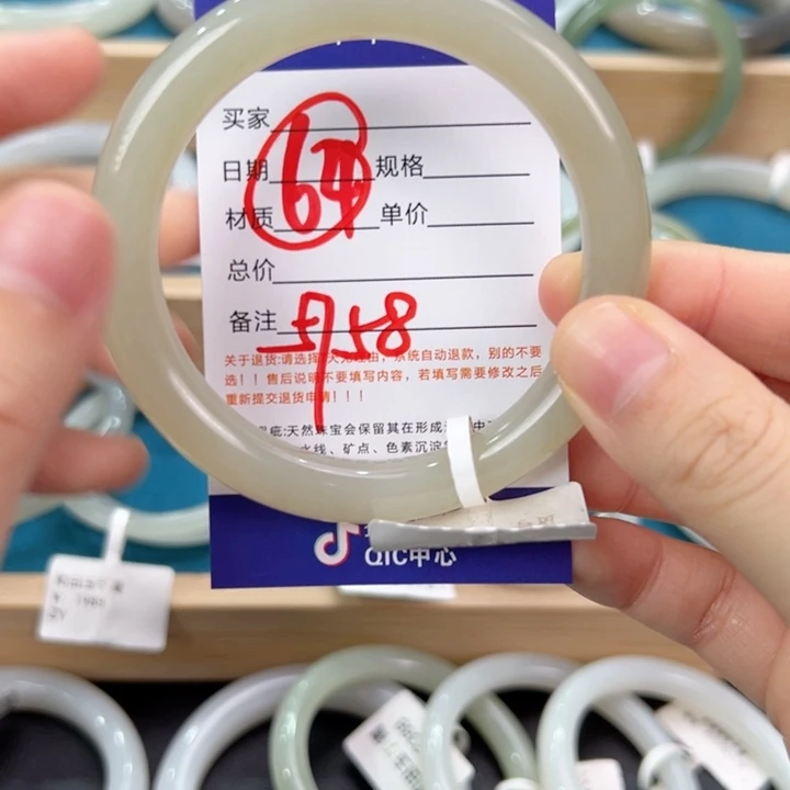 未镶嵌手镯和田玉