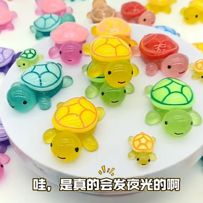 【一包两个】中号夜光乌龟