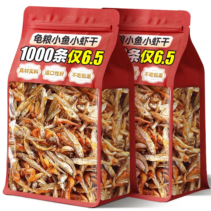 乌龟饲料龟粮小鱼干虾干巴西龟草龟专用粮饲养缸淡水无食物甲鱼盐