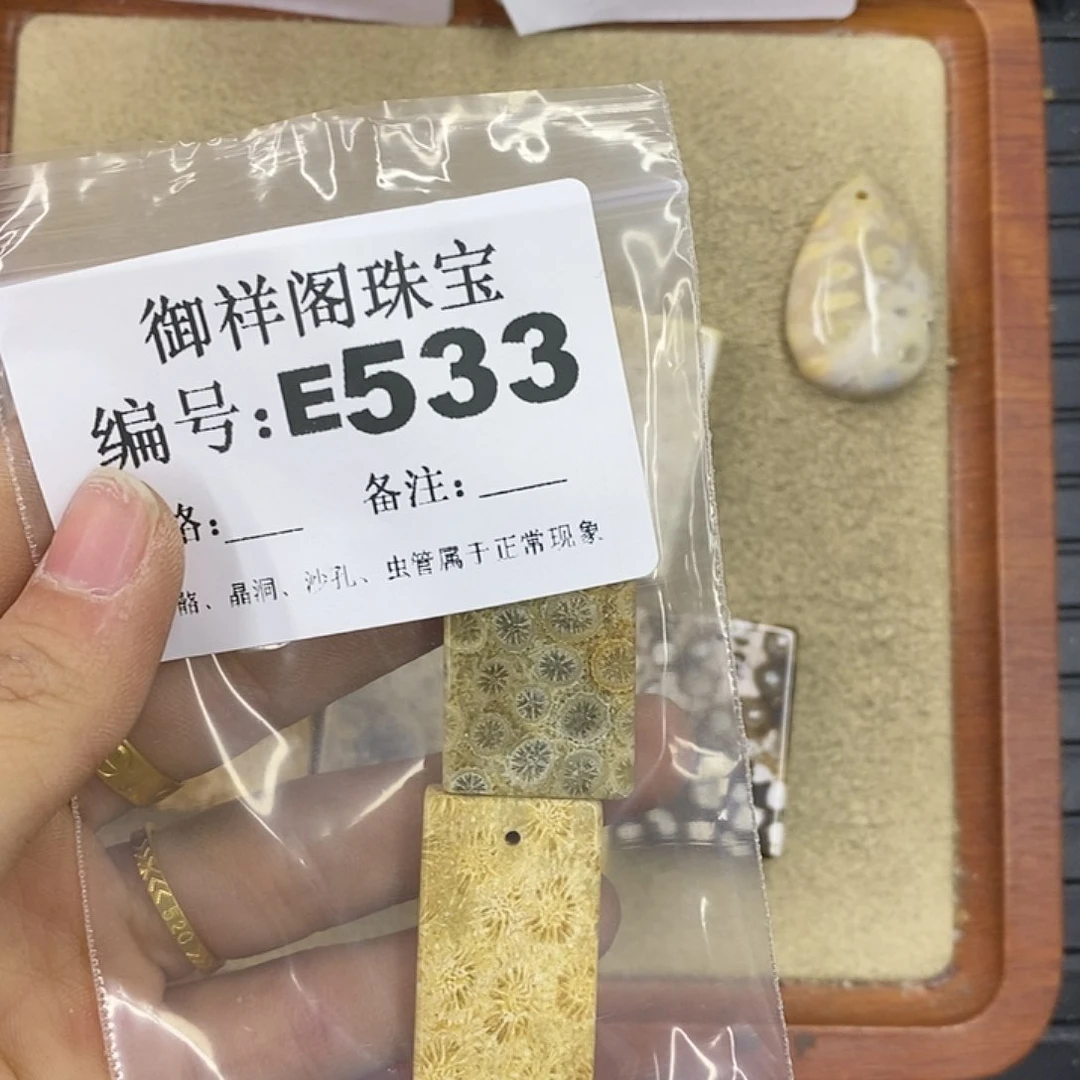硅化珊瑚（珊瑚玉）颈饰未镶嵌暴****