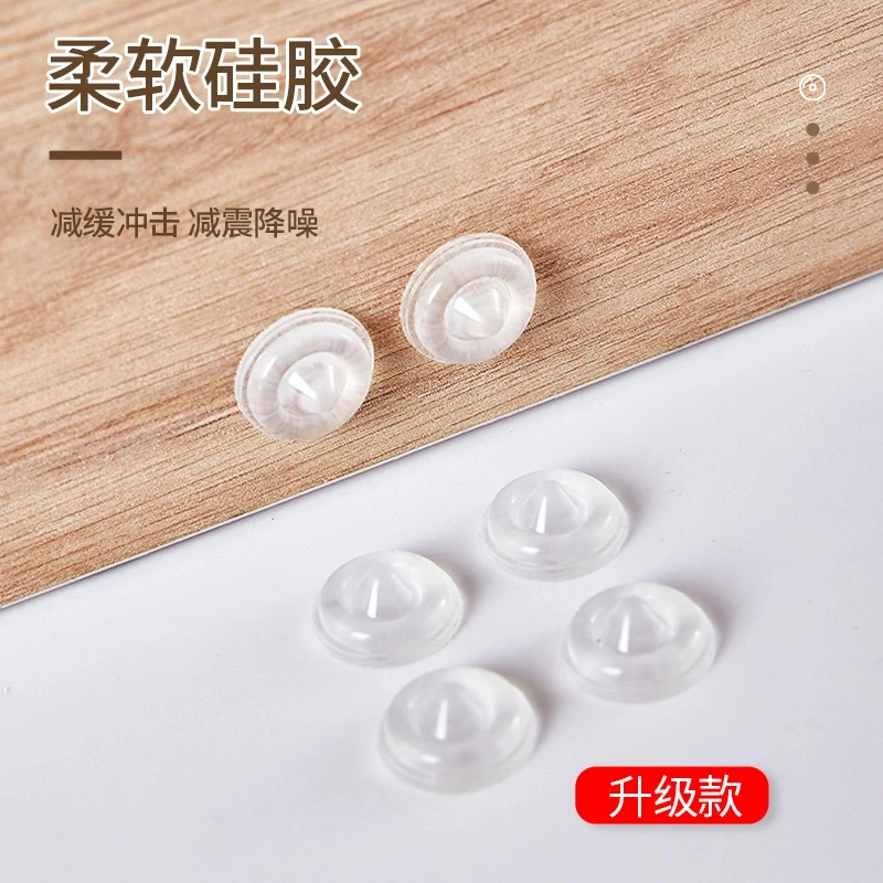 到手【50粒】带扣防撞粒自粘家具牢固防滑胶垫防滑防撞胶垫墙面垫