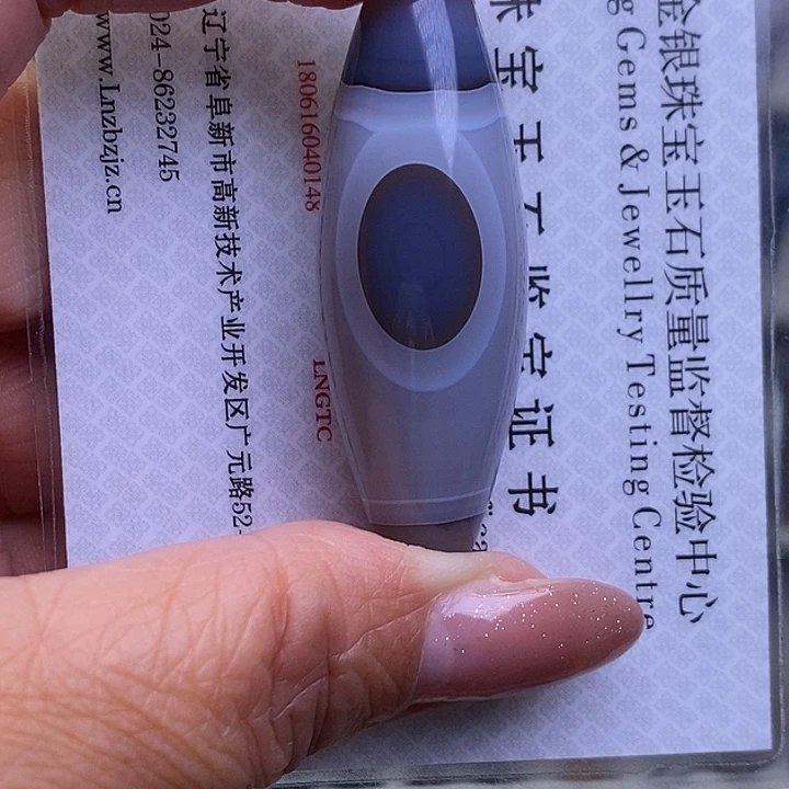 北***️玛瑙/玉髓未镶嵌颈饰