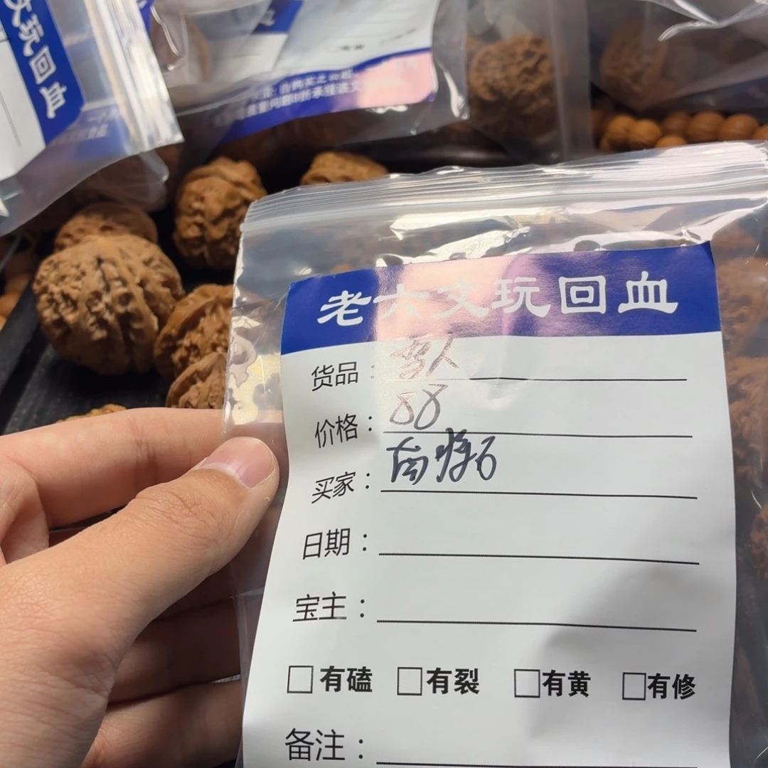 *****吊坠文玩核桃11111