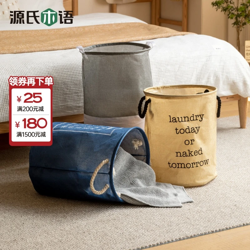 防水脏衣篮简约阳台卫生间可以折叠杂物的收纳篮YZP23006