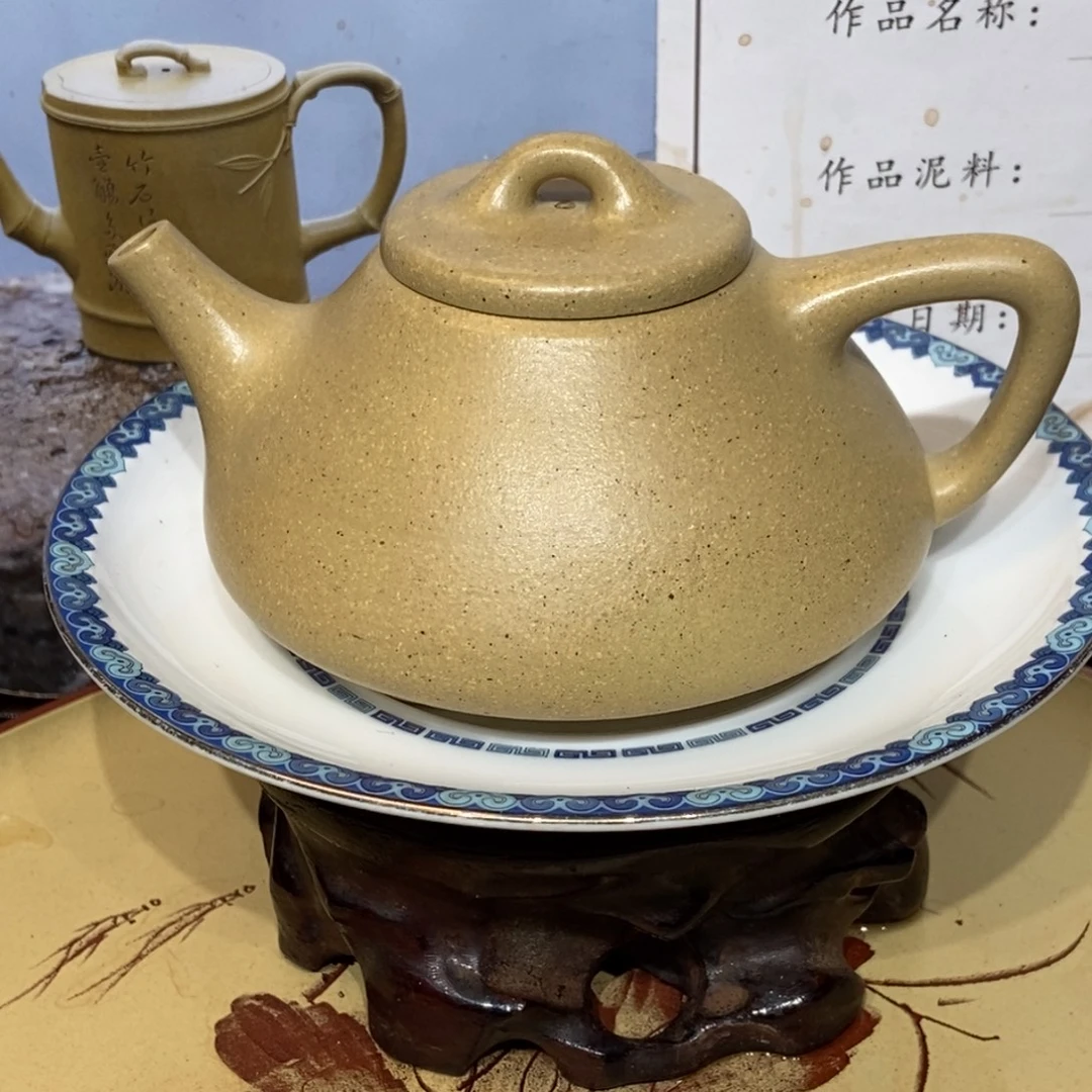 茶壶紫砂梨皮本绿全手微瑕260容量