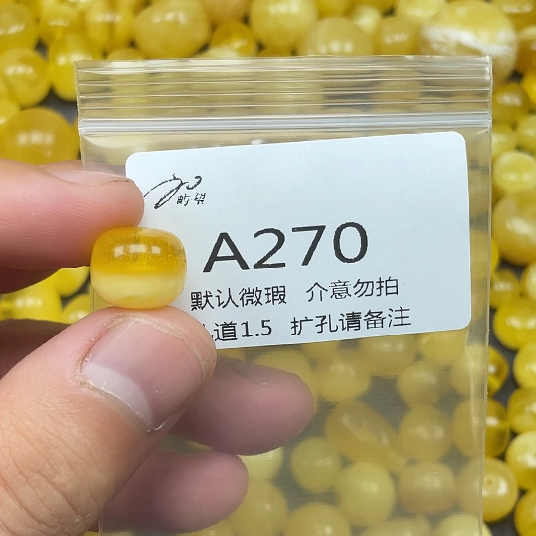 未镶嵌蜜蜡珠宝奇石