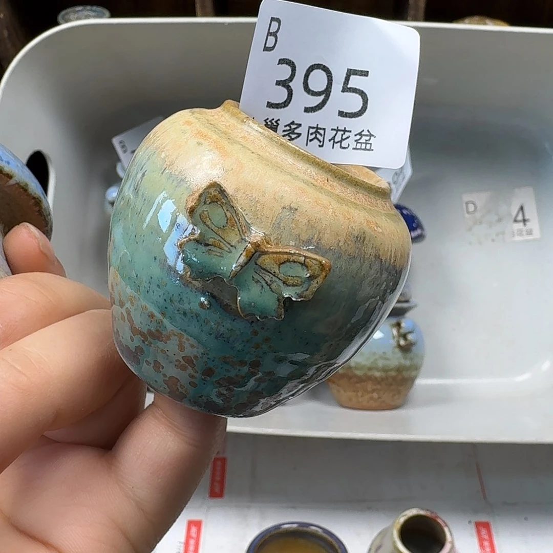 罐陶瓷艺术品设计与制作