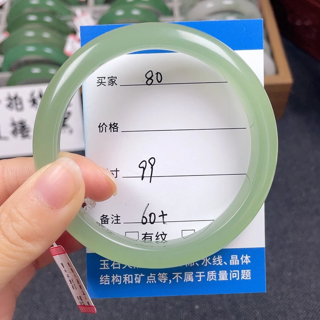 石英质玉手镯未镶嵌