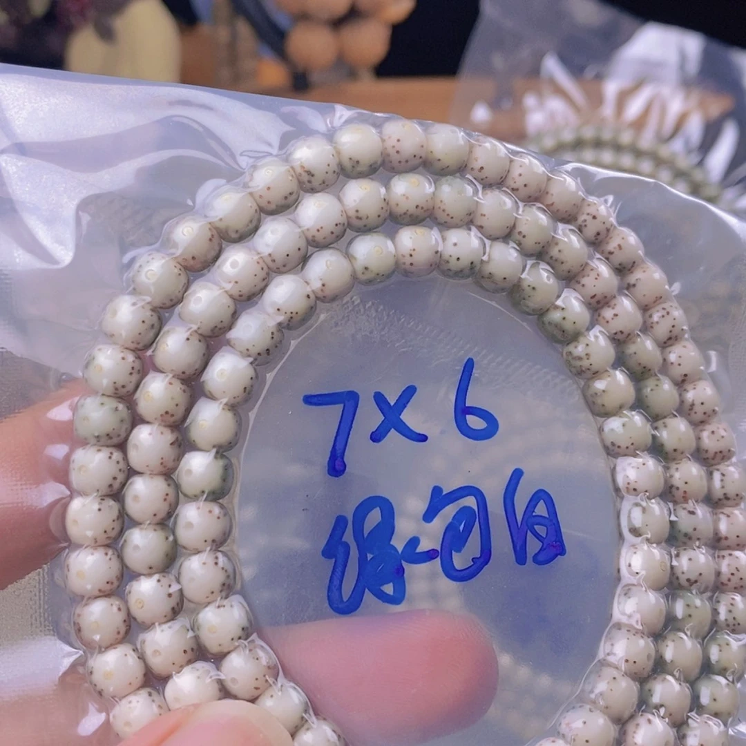 【闪购商品】手串星月菩提