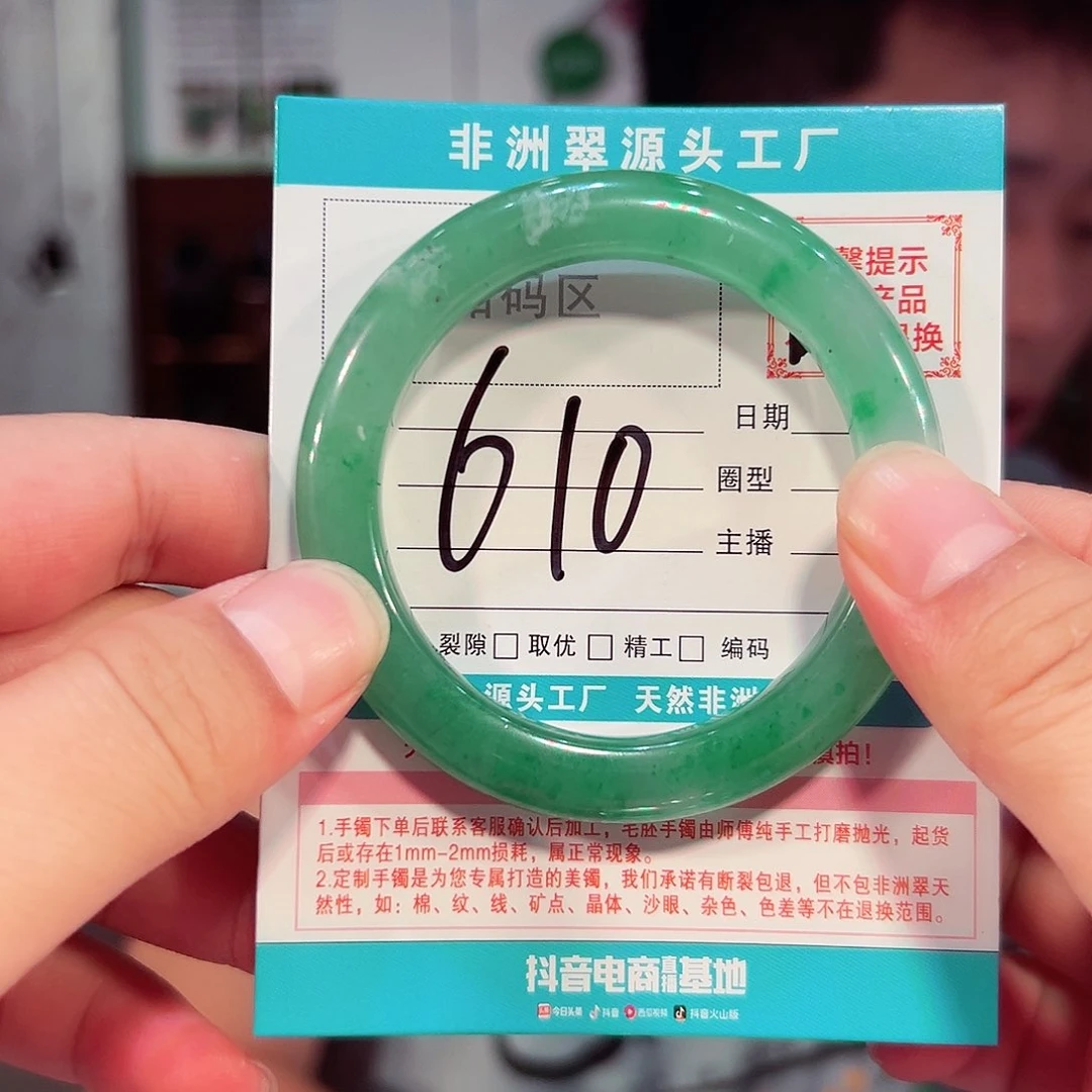 未镶嵌手镯石英质玉
