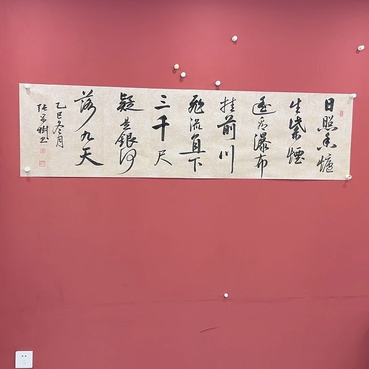 书法感谢你的支持和帮助