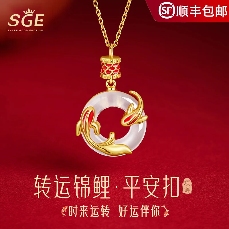 平安扣锦鲤项链女转运气质轻奢精致玛瑙吊坠生日礼物送女友老婆