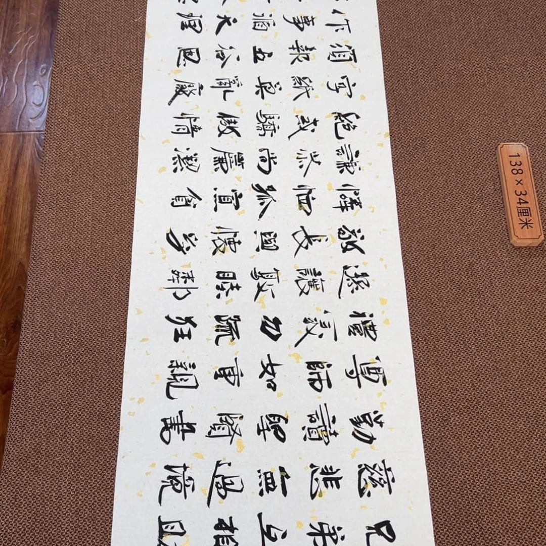 书法子墨艺术刘相玉书法作品