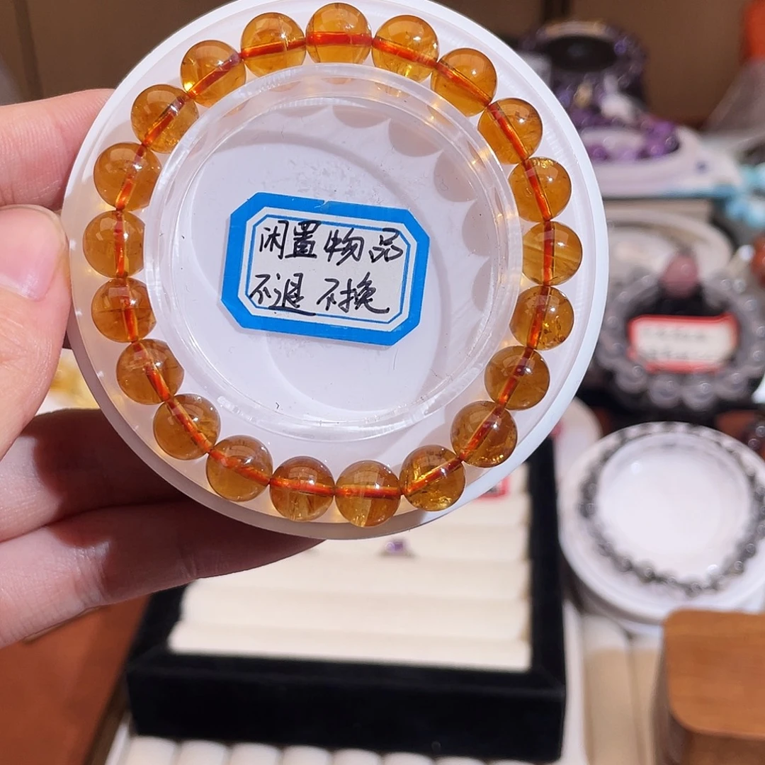 手链未镶嵌水晶巴西暴力黄阿赛9m
