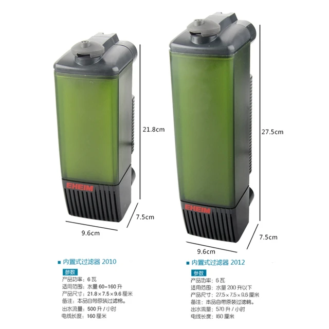 内低滤德国水位乌龟过滤器鱼缸内置养鱼罕易机械警战水草伊水族提