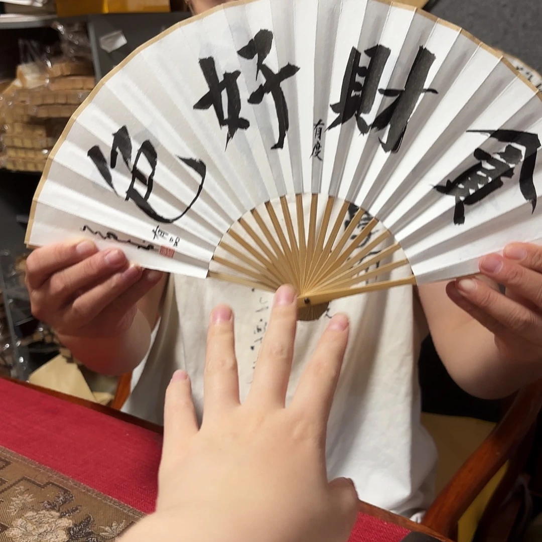 书法手写手绘作品7寸玉竹