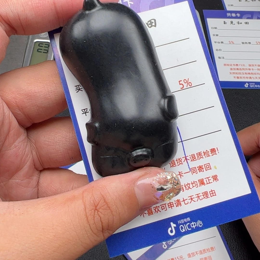 和田玉挂件未镶嵌