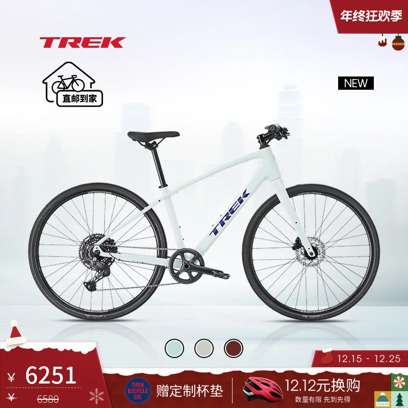 TREK/崔克FX 3碳纤维前叉液压碟刹通勤健身多功能平把公路自行车