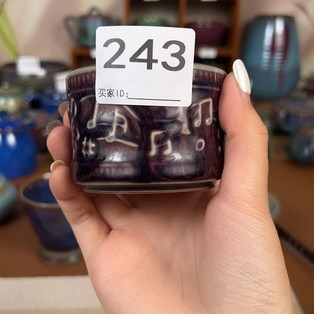 闻***思摆件神垕原产地钧瓷