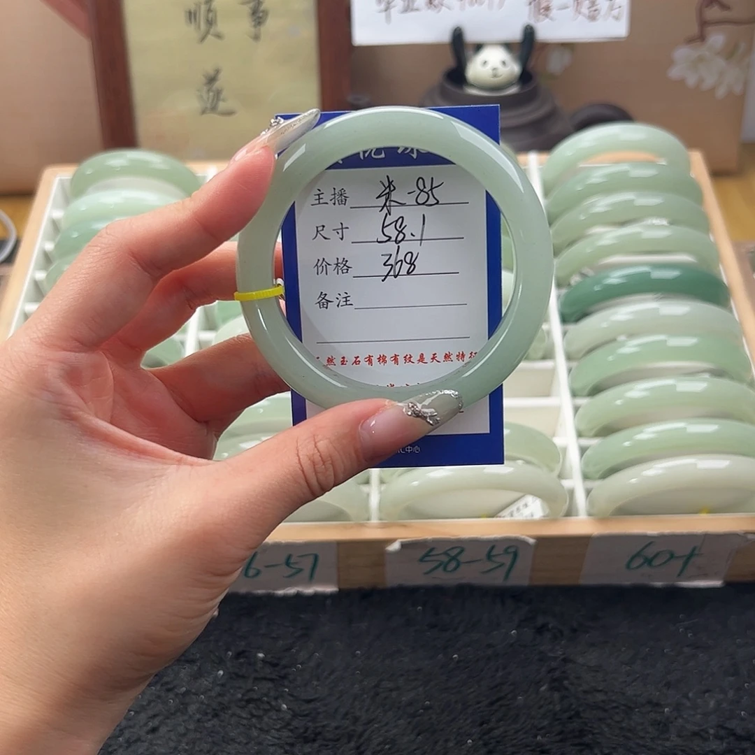 L***.石英质玉未镶嵌手镯