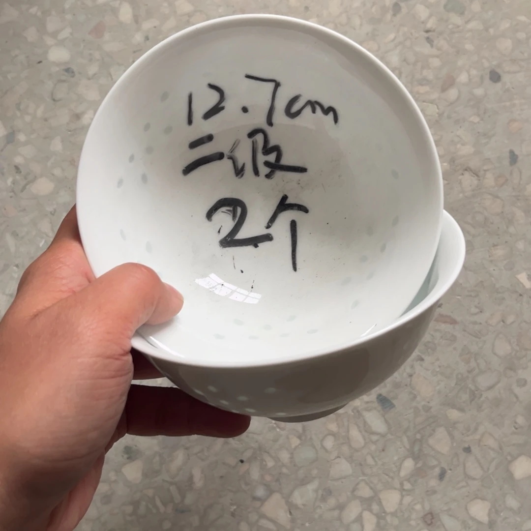 陶摆件景德镇高温瓷微瑕