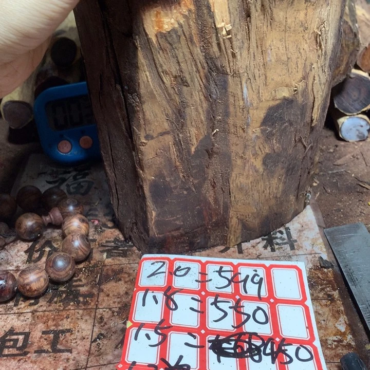 檀香紫檀（小叶紫檀）羽****w