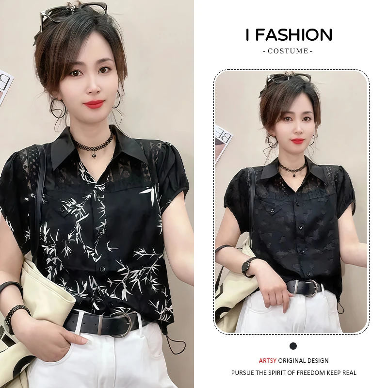 新中式复古国风时尚衬衫女2026年夏季新款宽松显瘦翻领印花上衣