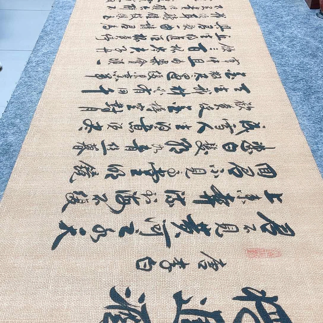书法将进酒行草书李保军老师手写