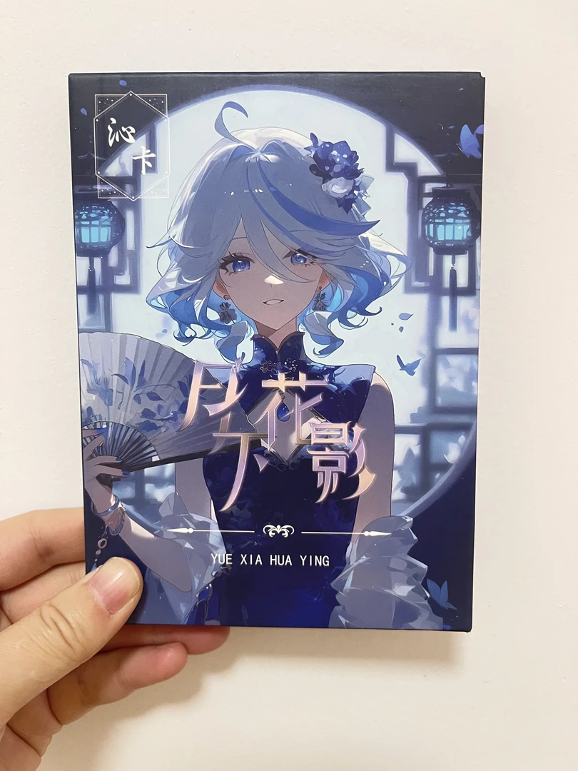 【拆盒】沁卡月下花影A6卡二次元收藏集换式卡牌（拆开bu退bu换）