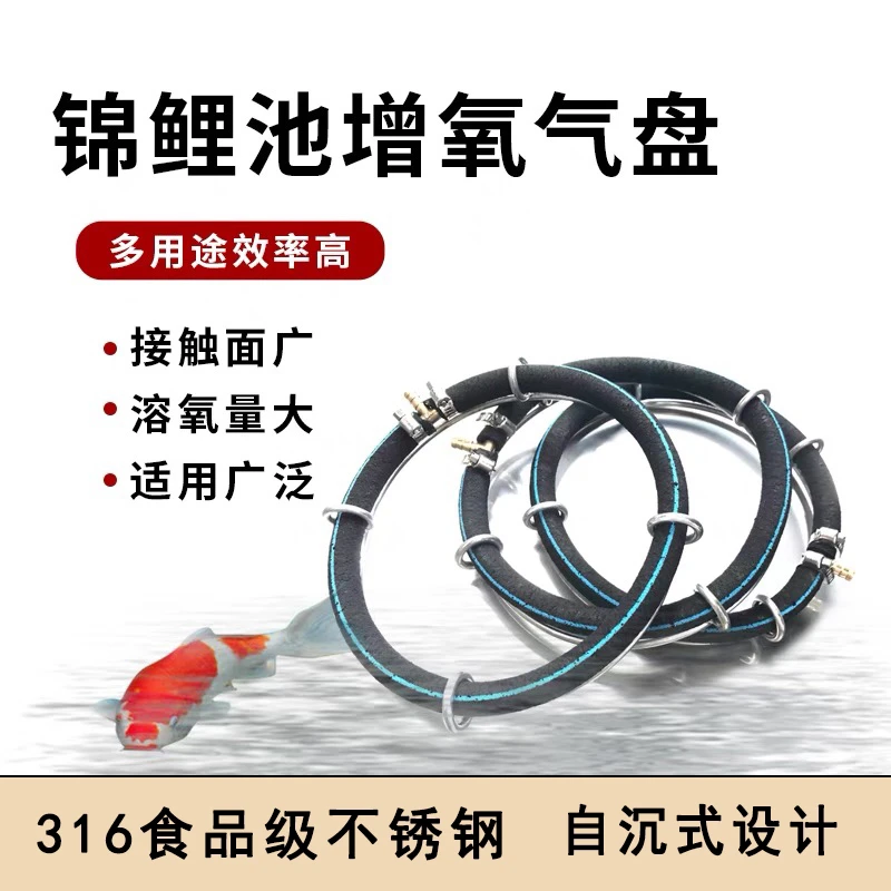 鱼缸自沉式雾化水产养殖耐用鱼缸饲料条养鱼池极细气养鱼鱼饲料