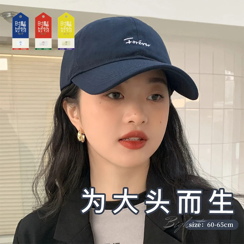 大头围宽帽檐棒球帽适合脸大的帽子女春夏款软顶美式鸭舌帽显脸小