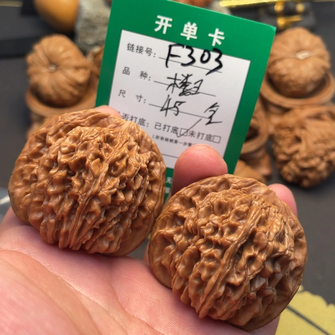 文玩核桃把件文玩核桃