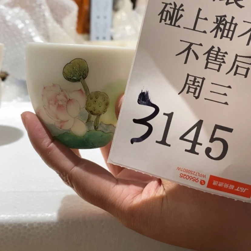 【闪购商品】摆件三**花陶瓷摆件瑕疵特卖