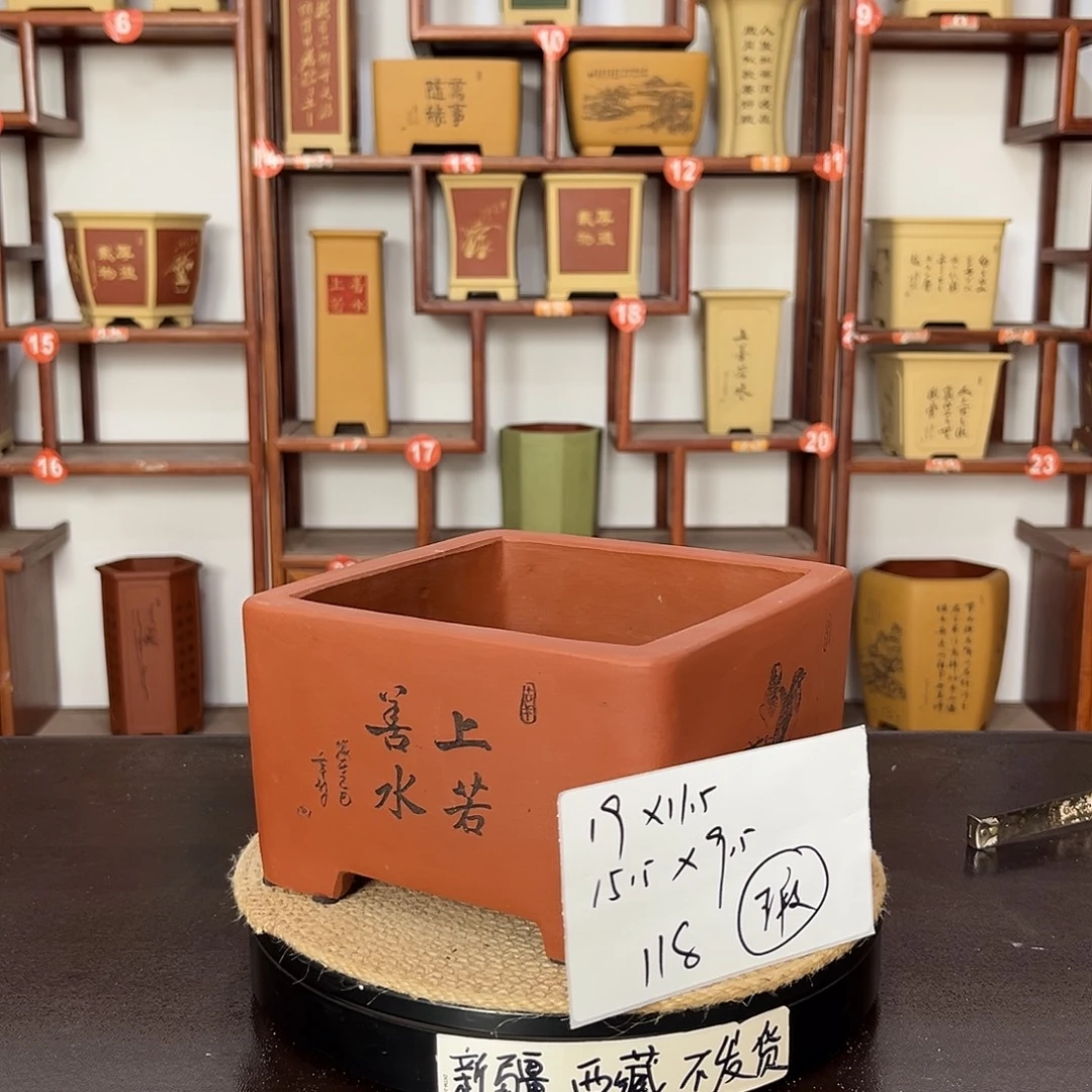 紫砂花盆紫砂花盆