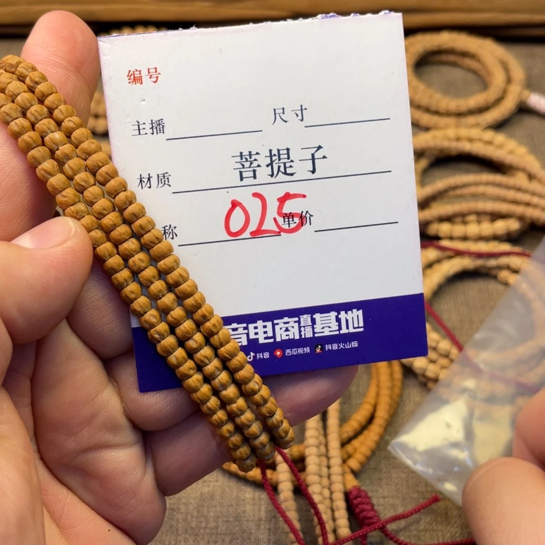 柏香籽/百香籽手串柏香籽小饕餮025